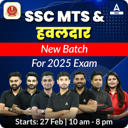 SSC MTS(Multi-Tasking Staff) & हवलदार New Batch for 2025 Exam | Online Live Classes by Adda 247